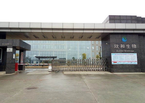 Hubei Xinhe Biological Technology Co., Ltd